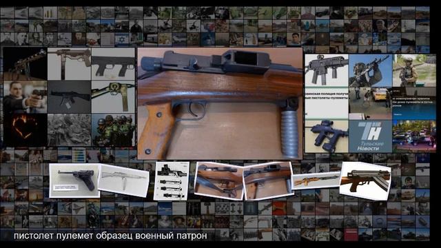 Адольф Фюррер и его дорогое оружие для дорогой страны смотреть онлайн