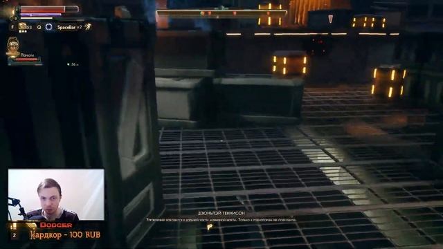 The Outer Worlds | ИМБА БИЛД [Стрим]