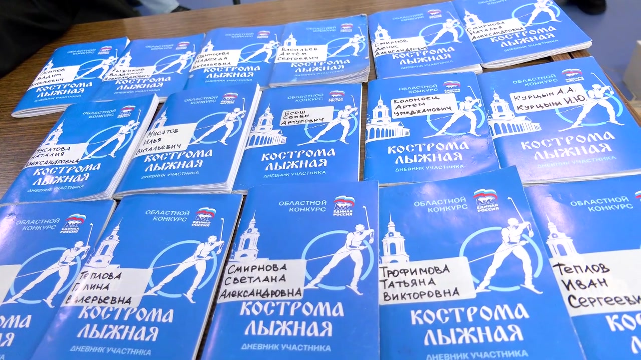 Восемь раз обогнули экватор