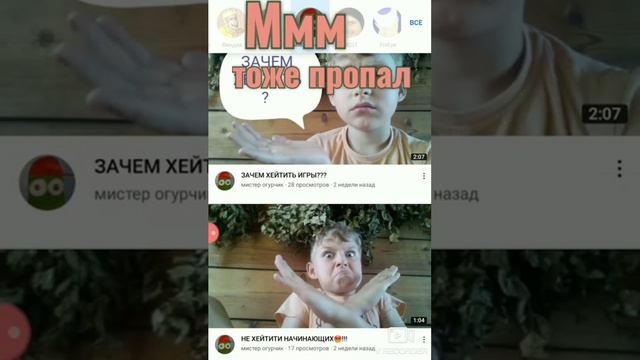 Бывшие пропавшие у меня друзья по ютюбу извините надо было в том году сделать видео и сюда отправит смотреть онлайн