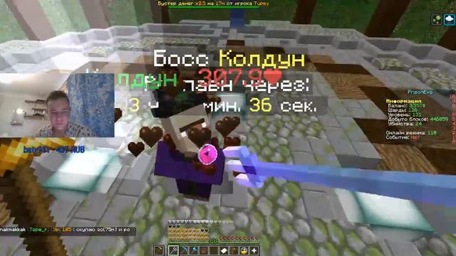 СТРИМ МАЙНКРАФТ DiamondWorld (PRISON EVO) Берём топ 1 смотреть онлайн