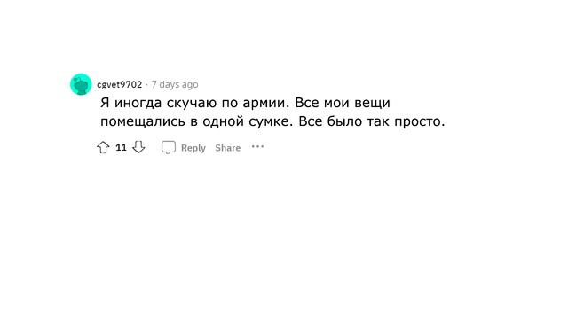 Девушки, в какую ложь о парнях вы верили? смотреть онлайн
