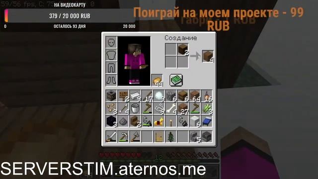 СТРИМ МАЙНКРАФТ ИГРАЮ НА СЕРВЕРЕ С ПОДПИСЧИКАМИ!!! смотреть онлайн