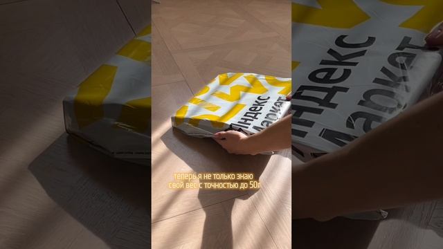 Весы электронные Xiaomi Mi Body Composition. Больше ШОТОВ в приложении Яндекс Маркет смотреть онлайн