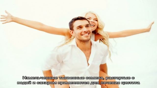 Как употреблять тыквенные семечки? Необычные свойства и польза сырых семечек тыквы смотреть онлайн