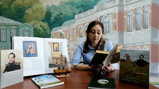 Отрывок из поэмы М.Ю. Лермонтова "Демон" смотреть онлайн