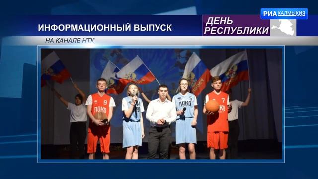 В Городовиковском районе определят лучшего педагога года смотреть онлайн