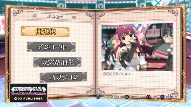 Dream Club: Host Girls On Stage Gameplay смотреть онлайн