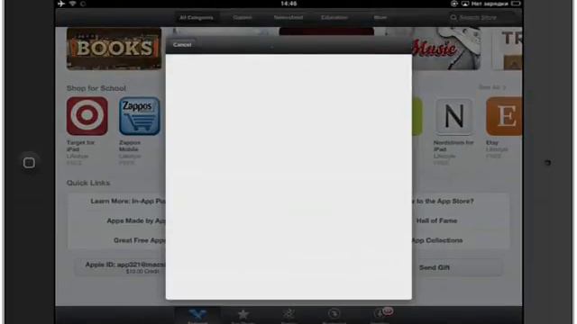 Пополнение счета на iPad смотреть онлайн