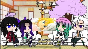 Реакция столпов на Мелиодаса. [Gacha Club]