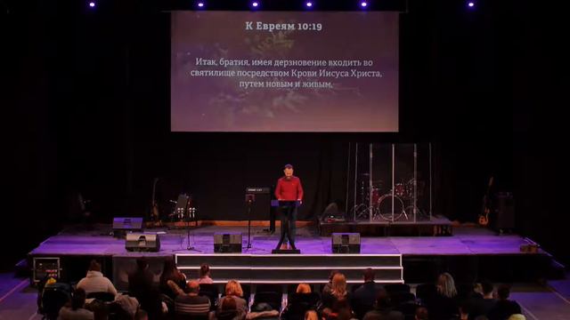 20.01.2019 Сергей Середич. ППД. Евр. 10:15-24 смотреть онлайн