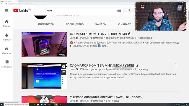 У ДЖОВА ПОСТОЯННО ЛОМАЮТСЯ КОМПЫ ЗА МИЛЛИОН! ЧТО НЕ ТАК С КОМПАНИЕЙ HYPERPC? смотреть онлайн