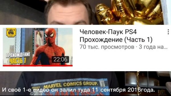 ВСЁ ЧТО ИЗВЕСТНО ОБ "CUT THE CRAP"|биография Артёма Харченко.