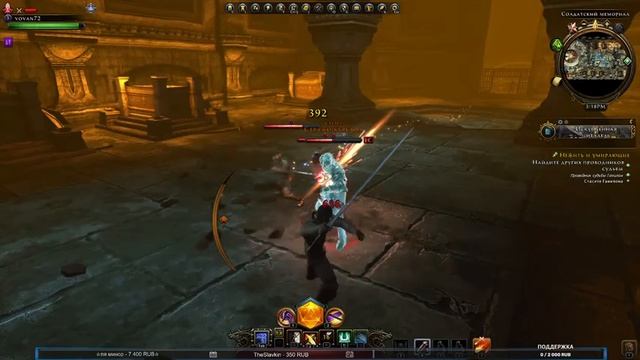 БЕСПЛАТНАЯ MMORPG 2013 ГОДА смотреть онлайн