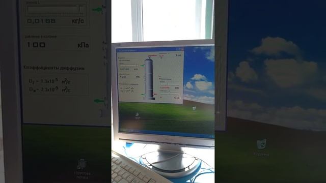 Работа 21. Изучение процесса абсорбции смотреть онлайн