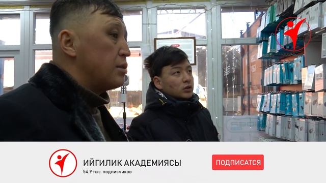 Карыз алып бизнес баштадым дейт | Бизнес нөлдөн ОНЛАЙН тренинги смотреть онлайн