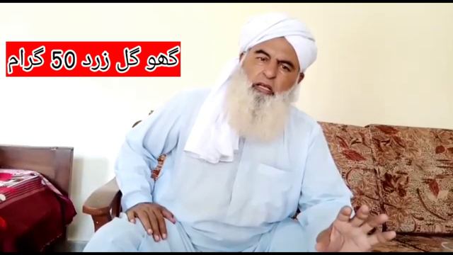 Dil ki band Nalian || Heart veins and arteries || Hakeem Muhammad iqbal смотреть онлайн