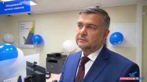 Открытие офиса «Банк Уралсиб»