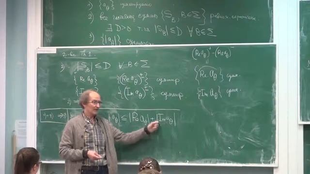 Матан 32 Давыдов Ю.А. смотреть онлайн