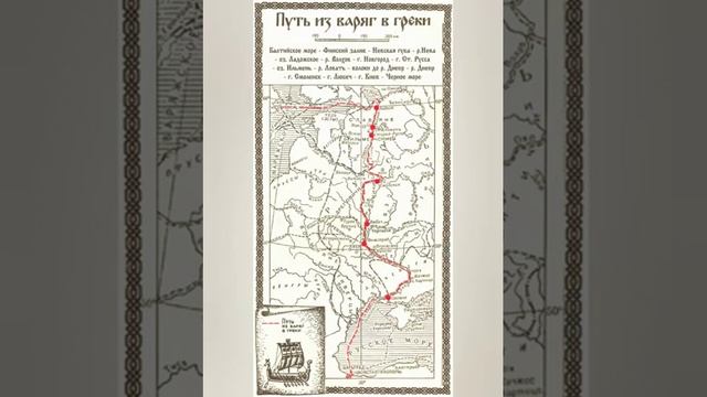 Древняя Русь. Часть 1. смотреть онлайн
