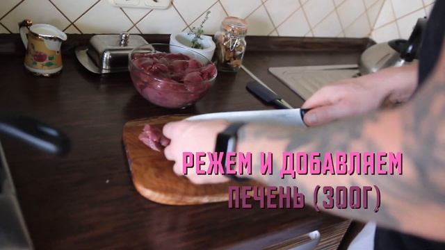 Печеночный паштет - БОМБА РЕЦЕПТ! смотреть онлайн