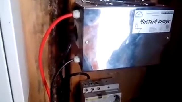 контроллер   и инвертор 12- 220 1 кв для ветряка