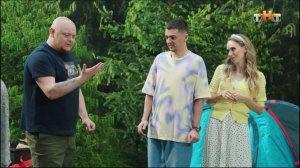 Однажды в России: Культурный отдых в парке