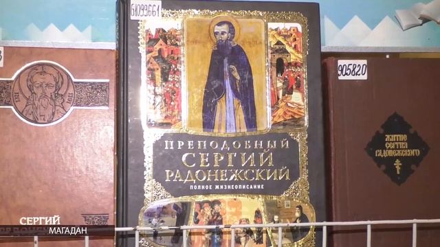 Первая встреча в рамках духовно-нравственного проекта Магаданской епархии прошла на Колыме смотреть онлайн
