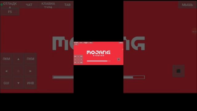 майнкрафт java на твоëм телефоне!!! смотреть онлайн