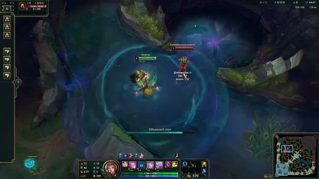 ВизуалОчка League Of Legends скин Грациозный феникс Серафина(Graceful Phoenix Seraphine)