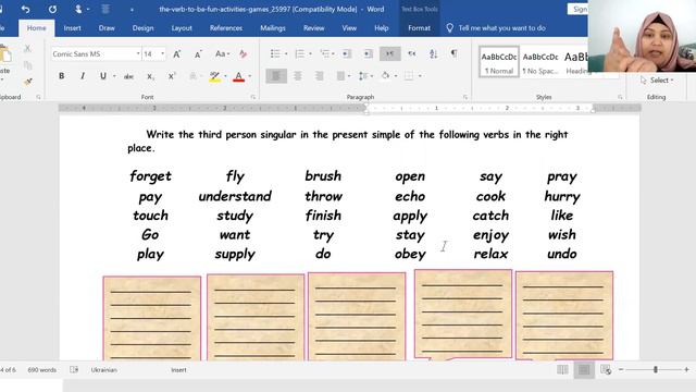 أنجي سلهب 1 Present Simple Affirmative смотреть онлайн
