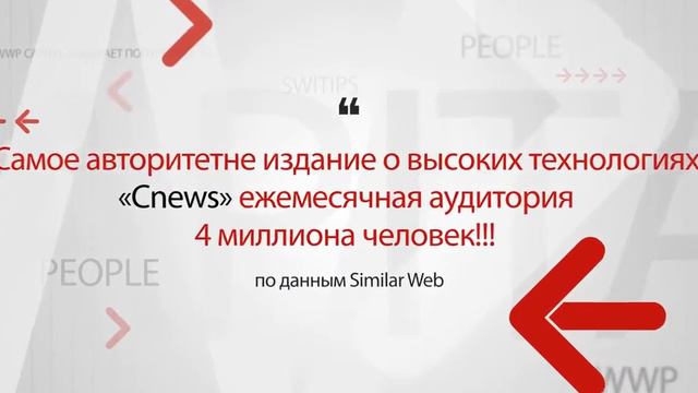WWPCapital cтановится известной. Бизнес в интернете смотреть онлайн