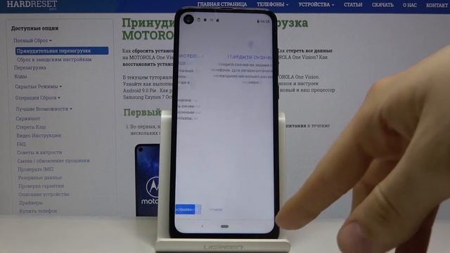 Как настроить отпечаток пальца на Motorola One Vision
