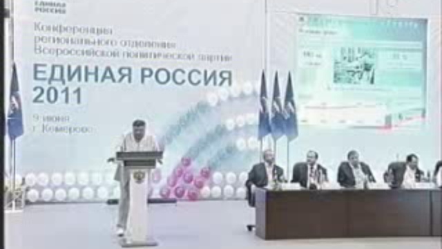 Речь губернатора смотреть онлайн