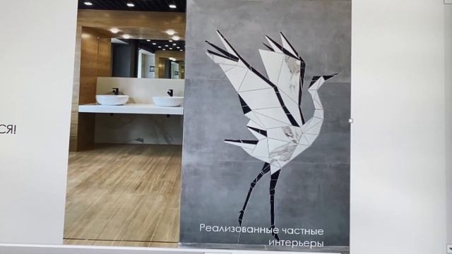 Пример гидрообразивного панно в интерьере. Процесс изготовления. смотреть онлайн