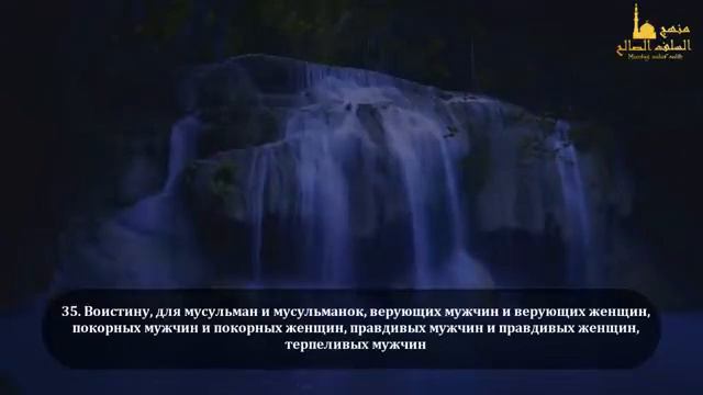 сура союзники 33 омар хишам очень красивое чтение Корана смотреть онлайн