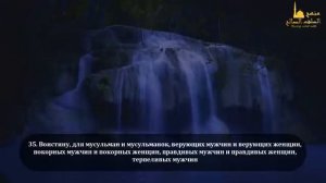 сура союзники 33 омар хишам очень красивое чтение Корана