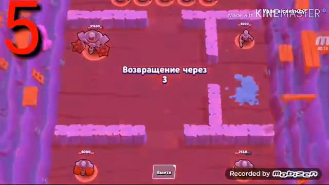 Кто самый сильный в brawl stars смотреть онлайн