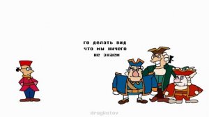 остров сокровищ в двух словах