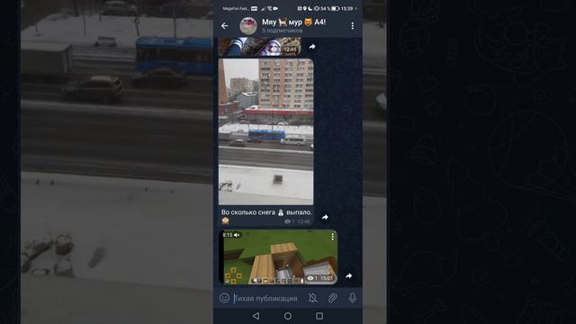 это мой телеграм канал подпишись! смотреть онлайн