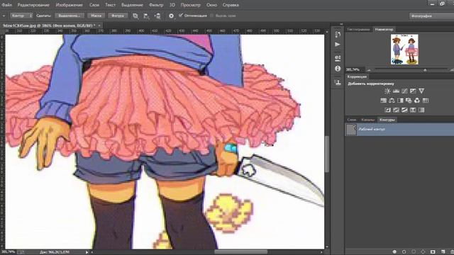 Самый удобный способ вырезки рендеров | Cut Frisk render смотреть онлайн