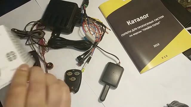 Инструкция по программированию пульта управления 2 в 1 для Cenmax Vigilant V-5A, ST-5 смотреть онлайн