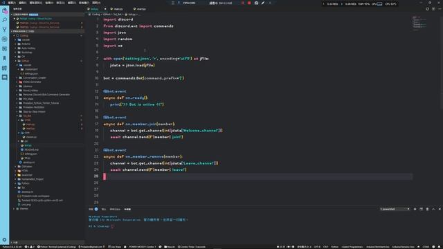 【Proladon】Code a discord bot - EP6 Part 2 - Cog 實作 смотреть онлайн