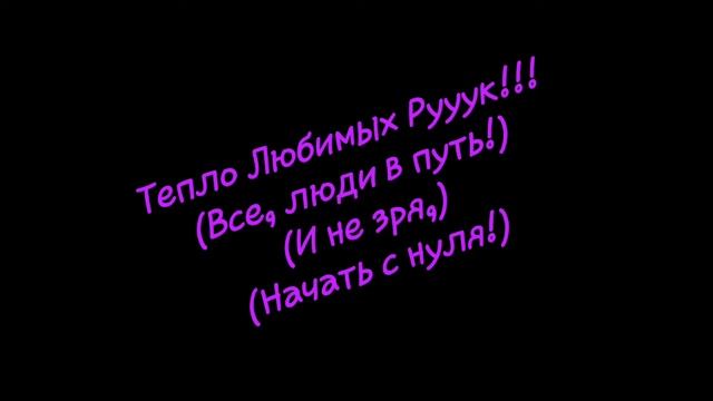 Бездомный Бог:"Сойти с ума вдруг!"|Караоке|Опенинг 2? смотреть онлайн