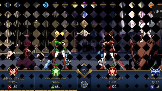 Много боев и странные условия=)Skullgirls#4. #genievplay #skullgirls #cool #fight #games смотреть онлайн