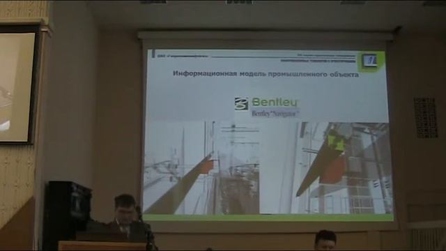 24 Комплекс программ для 3D моделирования Состояние и перспективы развития смотреть онлайн
