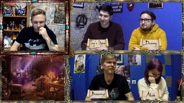 Не так просто выйти из пещеры ¦ Клад королевы драконов #11 ¦ Dungeons and Dragons (D&D) ¦ ДНД НРИ смотреть онлайн