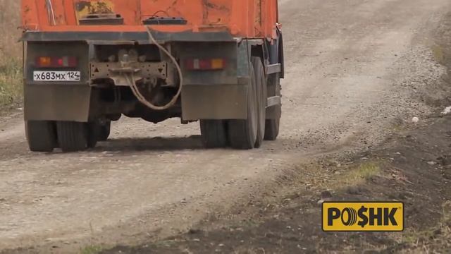 Отзыв о шинах Nortec Красноярск