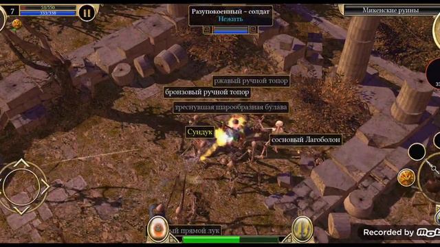 Titan Quest часть 7 смотреть онлайн