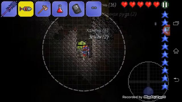 Terraria #3 Go в ад😃